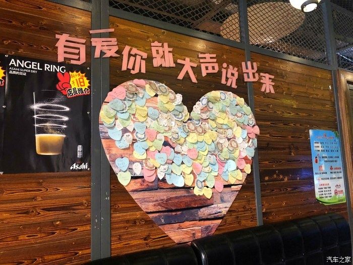 开车|爱要大声说出来，开车本田CR-V一起过七夕