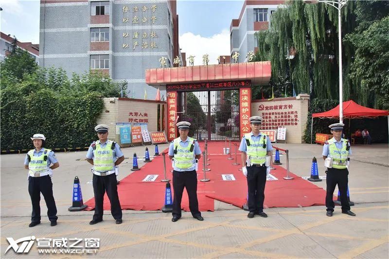  发生|宣威中考首日 考场外发生了这几幕