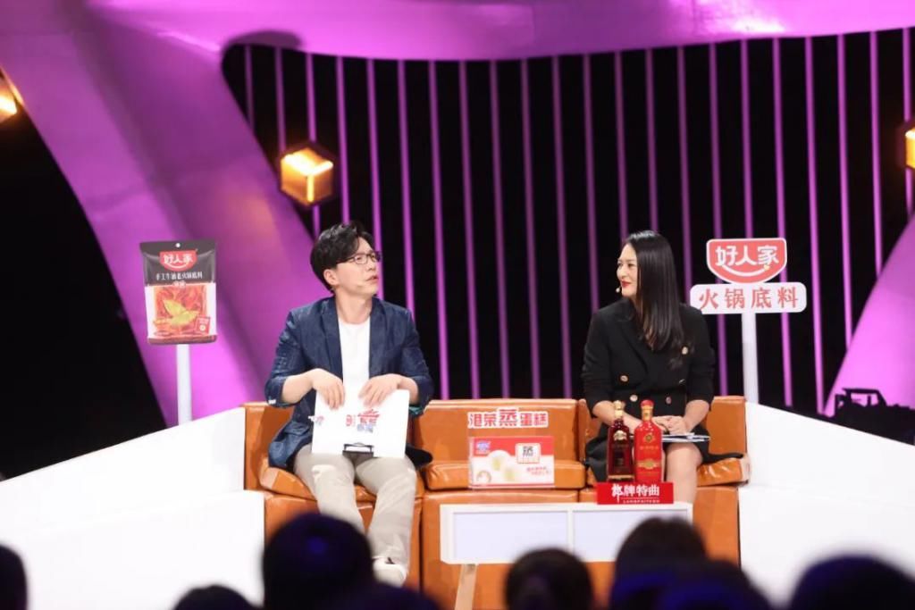  好好先生|女嘉宾点亮爆灯夜，男嘉宾的第一眼心动是什么模样？