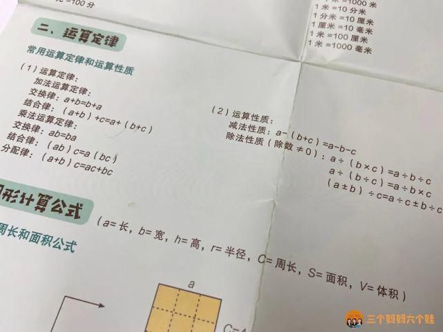  孩子|到底是什么样的书，让妈妈们三天抢了5000套？