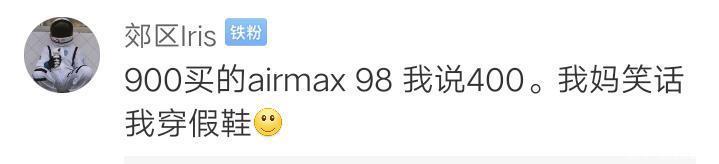 父母|为什么不敢和父母说商品原价了？