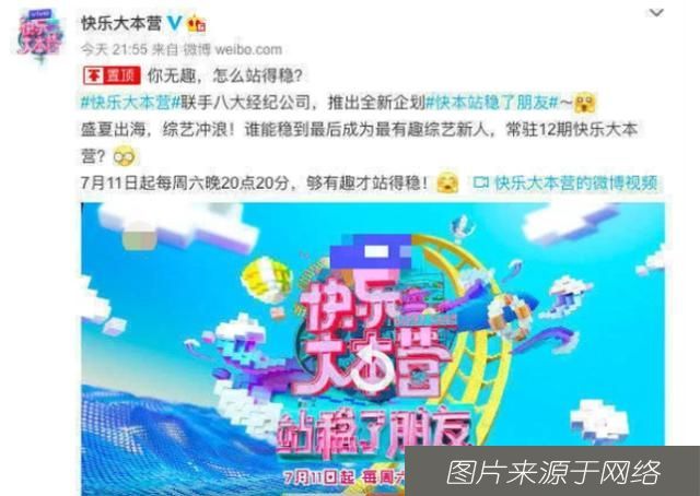  涵够|快本新人选拔，以为金子涵够美了，结果她才是隐藏的颜霸