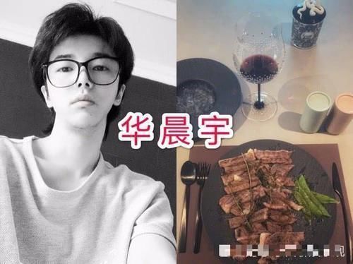 吴亦凡|千玺的早餐,蔡徐坤的早餐,吴亦凡的早餐,看到华晨宇早餐精致boy