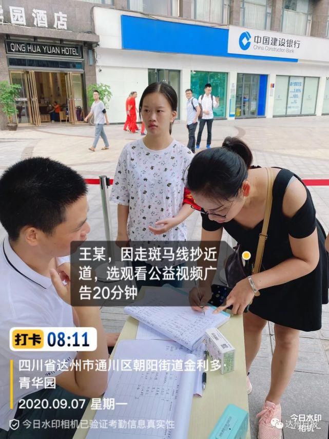 耍横|乱穿马路，当街耍横，还咬伤交警…拘留10天！