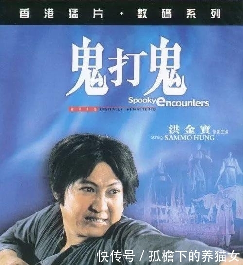 电影|十部经典香港僵尸电影盘点,不再难以延续时代品牌