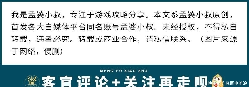 和平|和平精英:最强CP是谁?前两对是情侣,只有老撕鸡是单身