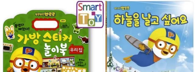 动画|专注少儿动画IP, ICONIX年收入4.39亿元