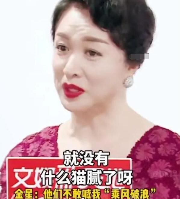  网上|《浪姐》二公淘汰人员公布，一切按照网上早已写好的剧本上演的？