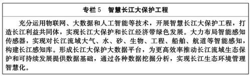  未来|速看！湖北发布最新规划，事关武汉未来发展