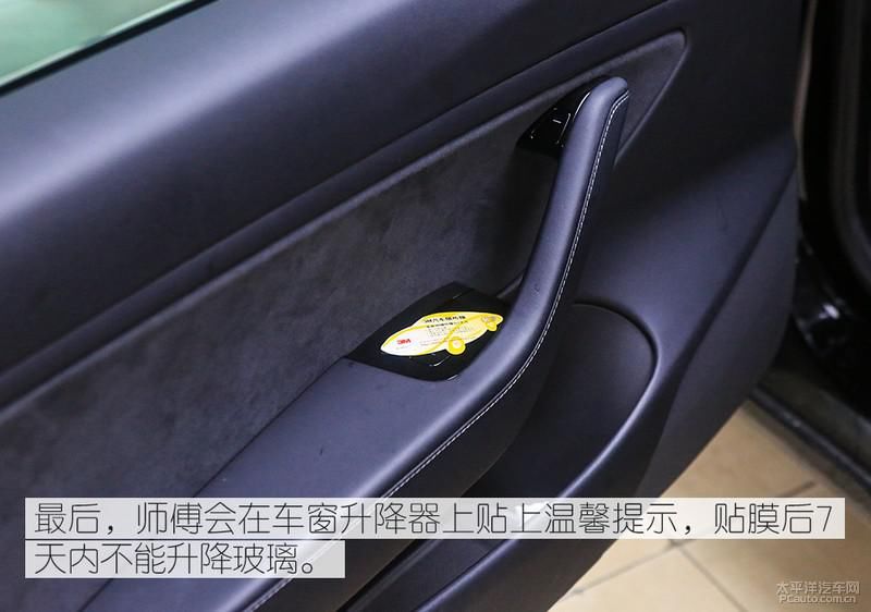  纳米|夏日舒适驾驶法宝 测试3M高端纳米陶瓷隔热膜