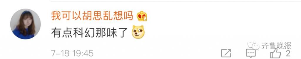  新闻联播|网友惊呼：爷青结！昨晚的《新闻联播》17年来首次…