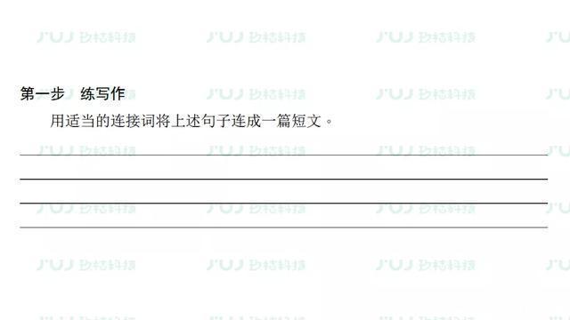  汇总|高中英语人教版备考复习必修2 Unit 2重难点汇总同步检测