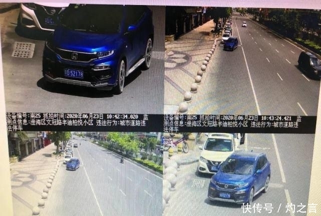 机动车|曝光 | 澄海这些机动车“不礼让行人”被抓拍，快看看是不是你？