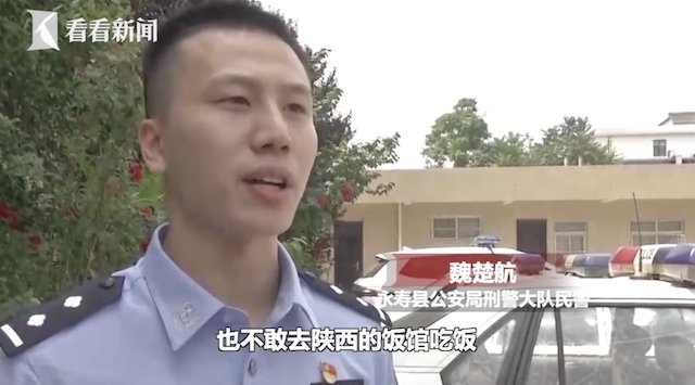  杀害|男子杀害同乡后隐姓埋名逃亡26年 被抓时已认不出自己父母
