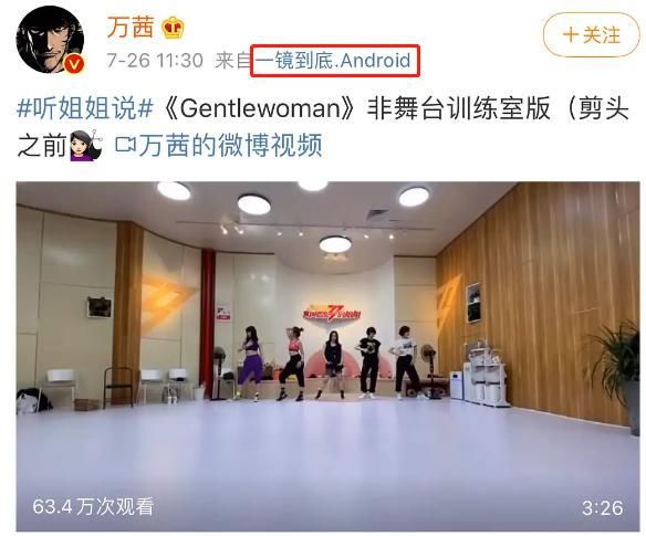  大碗宽面|一夜之间口碑崩塌！万人迷万茜是怎样变成了万人烦？