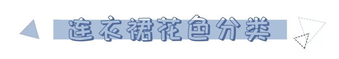 气质|夏末早秋穿什么“连衣裙配靴子”这样穿,彰显气质才时髦