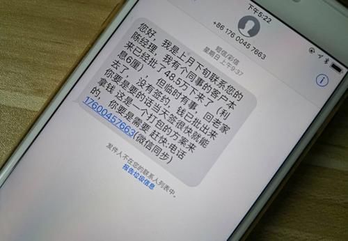 防骗|有银行卡的请小心了，网络套路深，防骗要谨慎，隐私信息切勿泄露