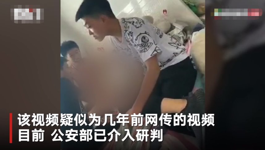 介入|多地警方介入调查未成年少女遭性侵视频：疑似几年前视频 近期从境外网站传入
