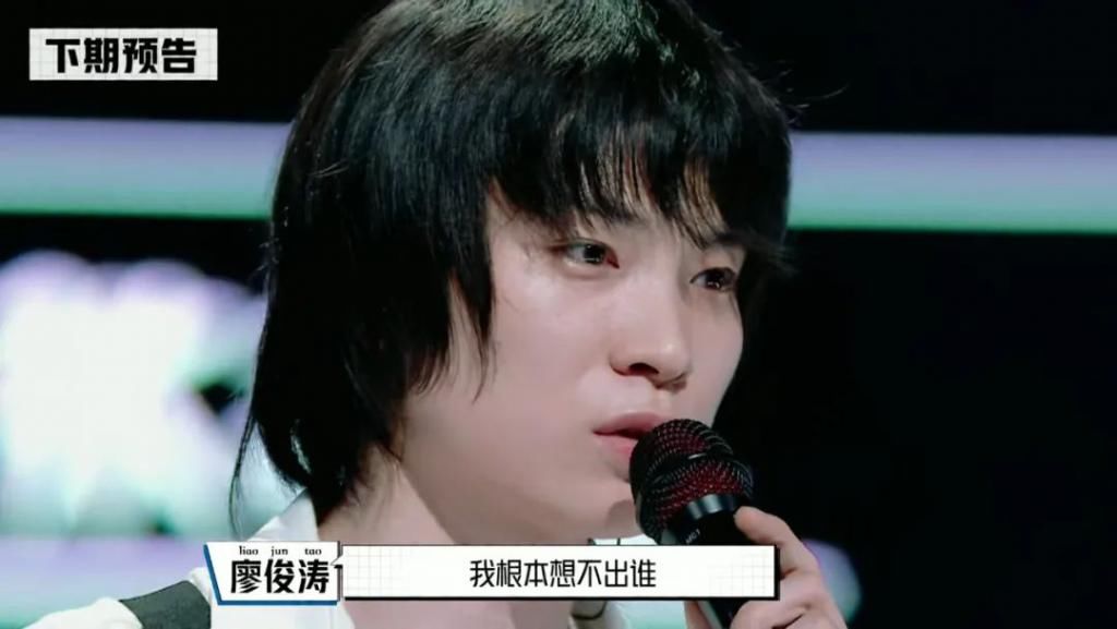 全场|抢先看:胡宇桐帅气打鼓燃爆全场,廖俊涛沈钲博发挥失误被拆散?