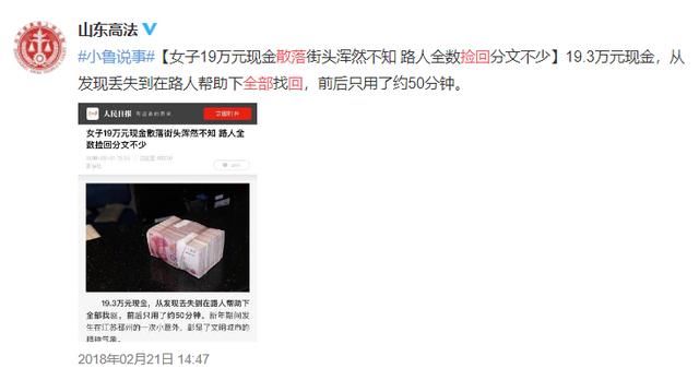  哄抢|货车高速遇事故，7吨猪肉遭哄抢，连车门都被拉走！警方通报：严肃处理