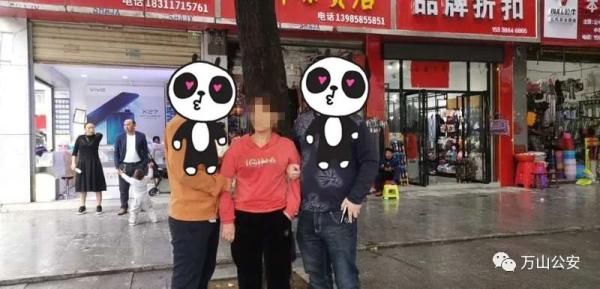 法网|女子涉嫌多起诈骗在逃 终是未能逃出法网