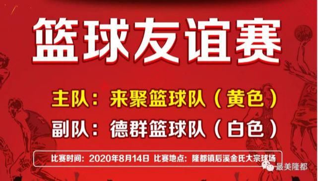  竟然|危险！很多隆都人竟然冒险在这个地方野游！