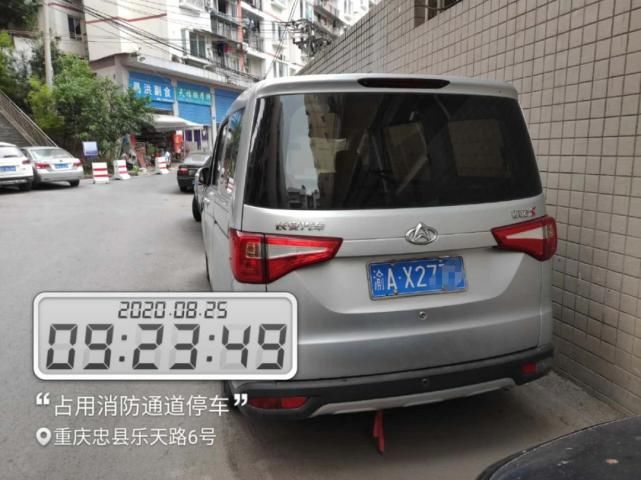 乐天|曝光！乐天支路公租、安置房私家车占用“生命通道”