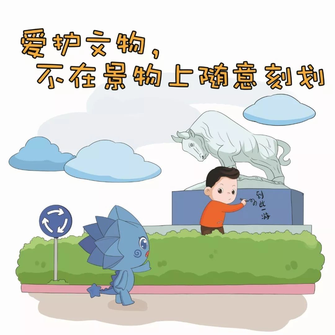 别人|创建文明城你就是主角