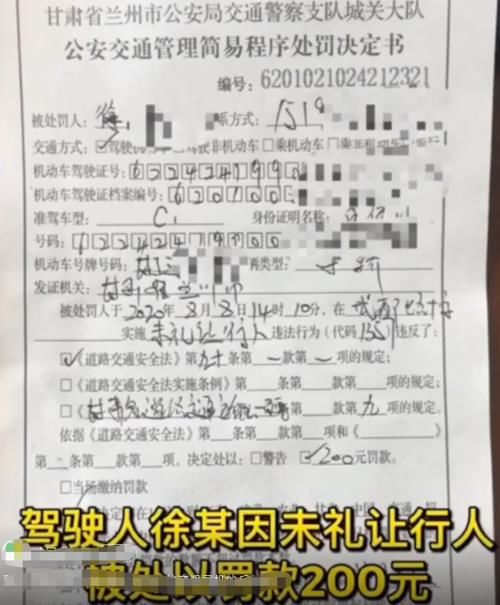 撞死|不礼让行人，还大放厥词“撞死有保险”，交警做法让人痛快