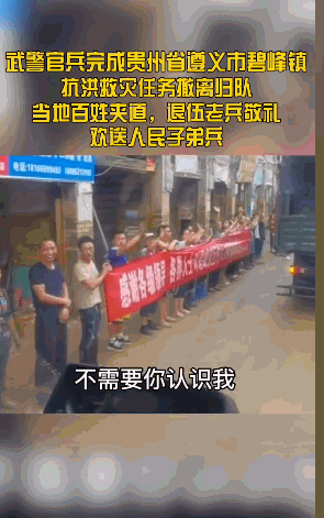  抗洪|救火抗洪，没在怕的！一线消防员的这些瞬间让人泪目……