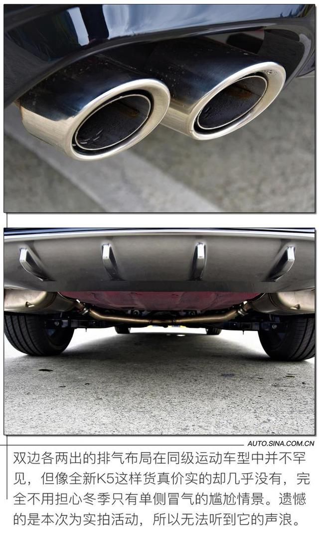  起点|全新起点 再领潮流 实拍全新起亚凯酷