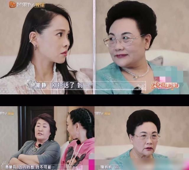  节目中|52岁伊能静参加综艺节目，表演“妈妈”范？我被她迷住了