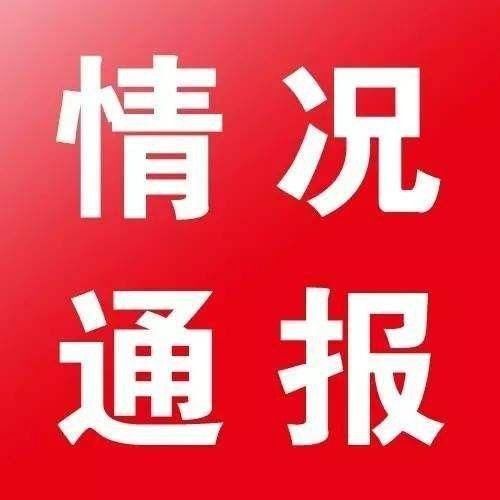 恐怖|龙港恐怖车祸,4人身亡!