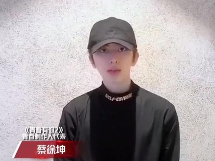 够吃|蔡徐坤600元够吃三天外卖被赞节俭,网友吐槽:我能吃半个月