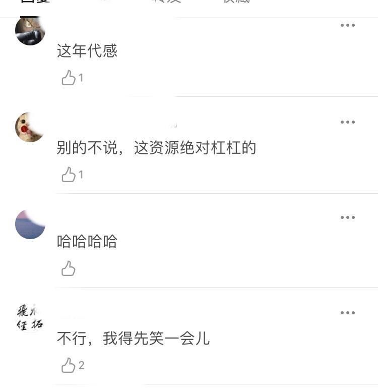  女团|央视也要选女团？看到海报后，网友评论亮了