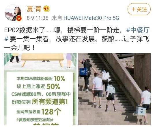  节目|《中餐厅》制作方太嚣张，不仅赵丽颖被恶剪，连黄晓明吴磊都被坑