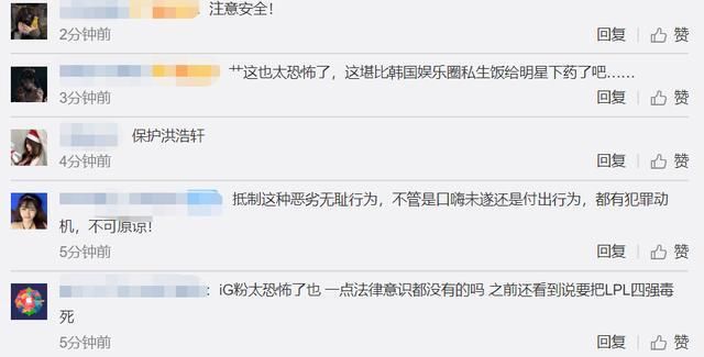  外卖|LPL脸都丢光了？TES外卖事件升级，外网观众热议：真是太疯狂了！