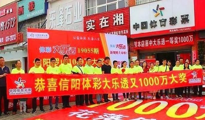 开奖|20092期大乐透开奖结果，后区07和11，最大号码是35！