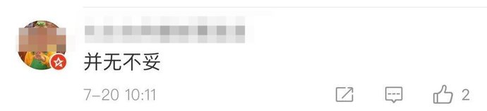 孙女|地铁里不戴口罩，奶奶连扇孙女3耳光！网友热议：太狠了vs扇得对