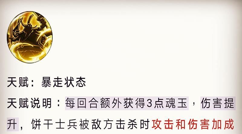 技能|《航海王燃烧意志》：克力架第二波技能、天赋解析，这次有那味了