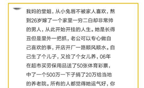 父母|“父母介绍的对象，女方家说要20万才能娶走”哈哈哈这简直血赚啊～