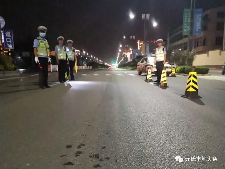  昨晚|元氏交警开展酒醉驾夜查 昨晚共查获醉驾2例，酒驾1例…?