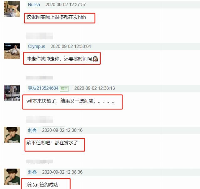  半小时|《浪姐》刚发清票声明，宁静马上就注水？半小时涨1万多票