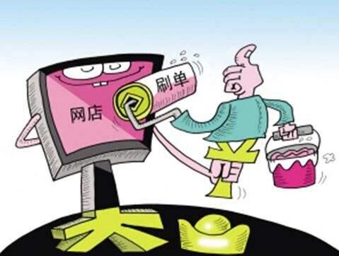  央视|央视曝光的这些刷单兼职骗局，你中招了吗？