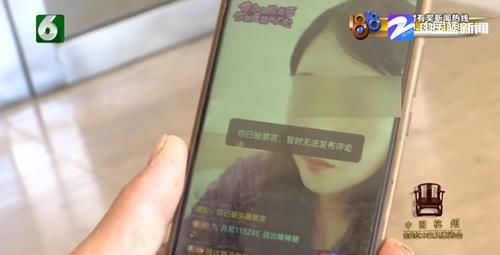 网络直播|“多情狼主”工地师傅给女主播刷跑车却被遗忘?直呼:这就是诈骗