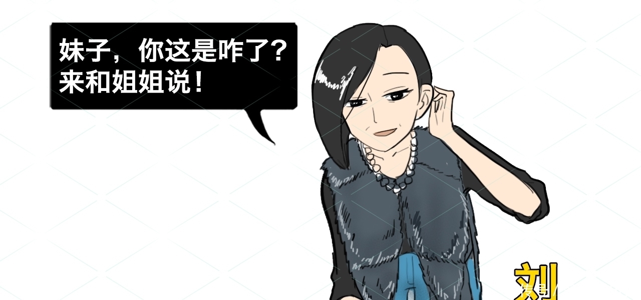 判刑|17岁女学生被拐卖，却反手将人贩子卖掉，该被判刑么？