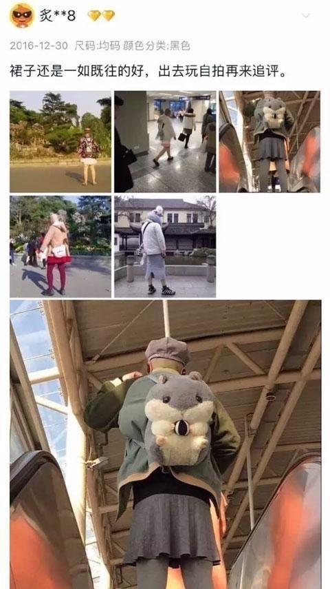 评论|那些淘宝卖家花钱都要删除的评论, 一个个都是祖国的人才!