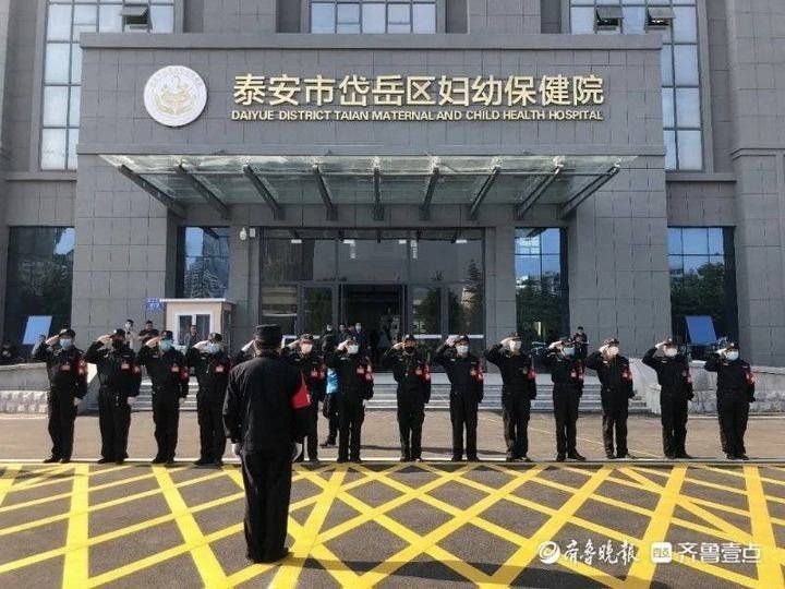 拾金不昧|岱岳区妇幼保健院保安拾金不昧 为患者打造安全放心就医环境