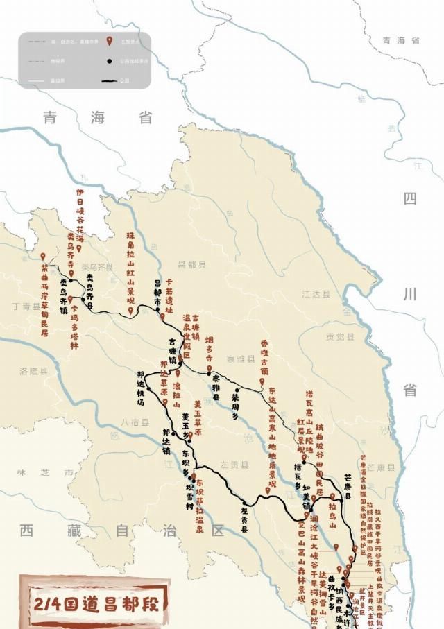 雪山|凝聚冰川、古道、湖泊、雪山、草原和古文明的康巴腹地