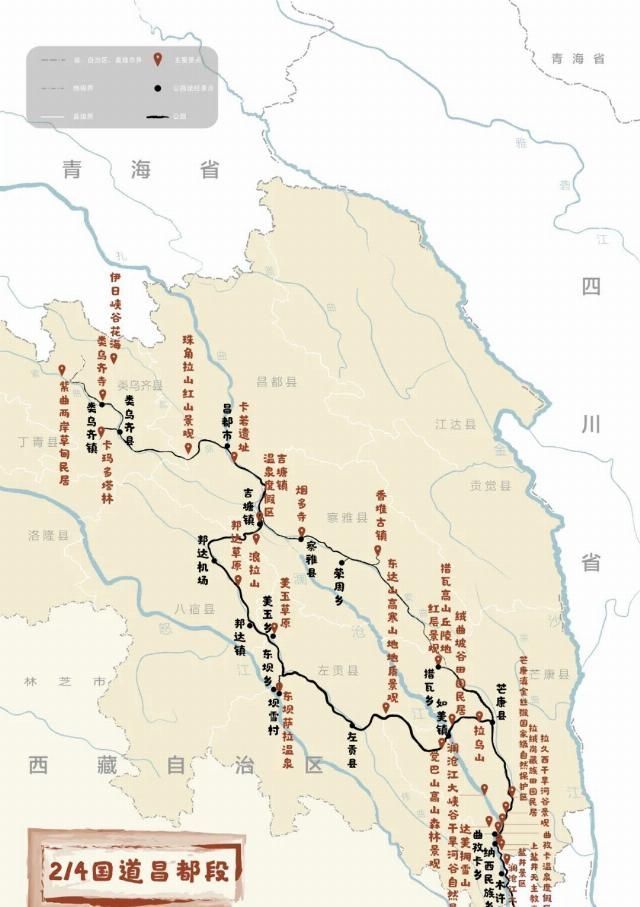  雪山|凝聚冰川、古道、湖泊、雪山、草原和古文明的康巴腹地